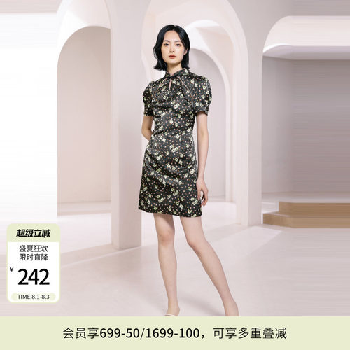 墨绿色旗袍式连衣裙