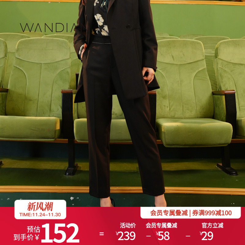 婉甸黑色合体裤锥形休闲裤