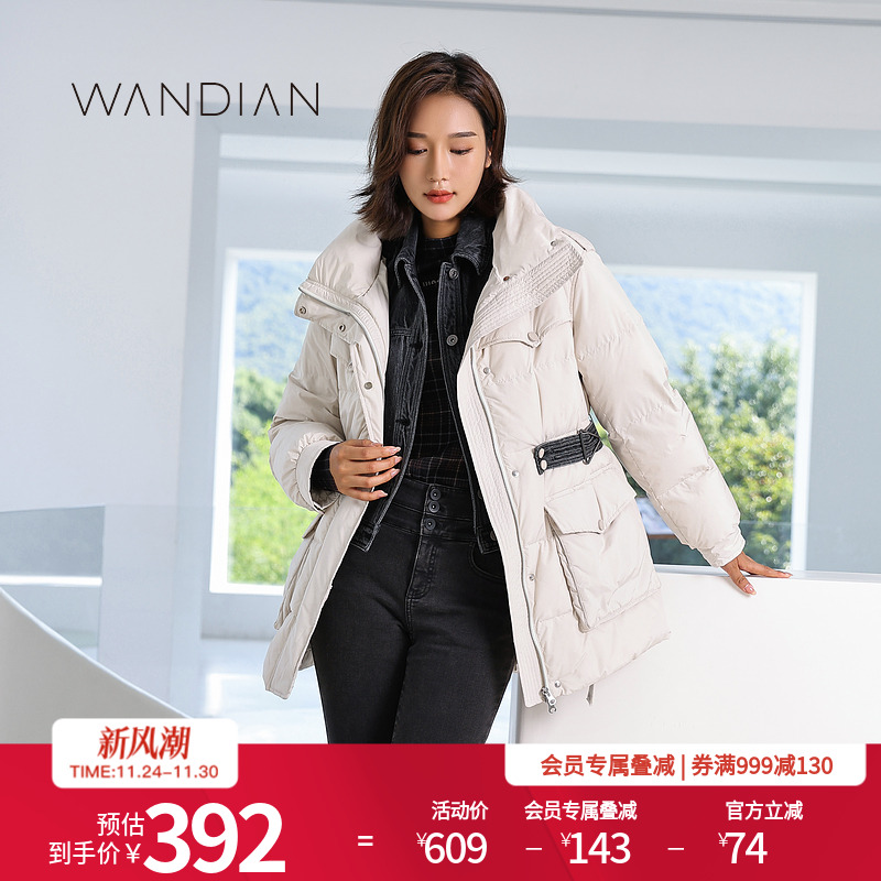 婉甸冬季白色拼接中长款羽绒服1234D12RX2YX