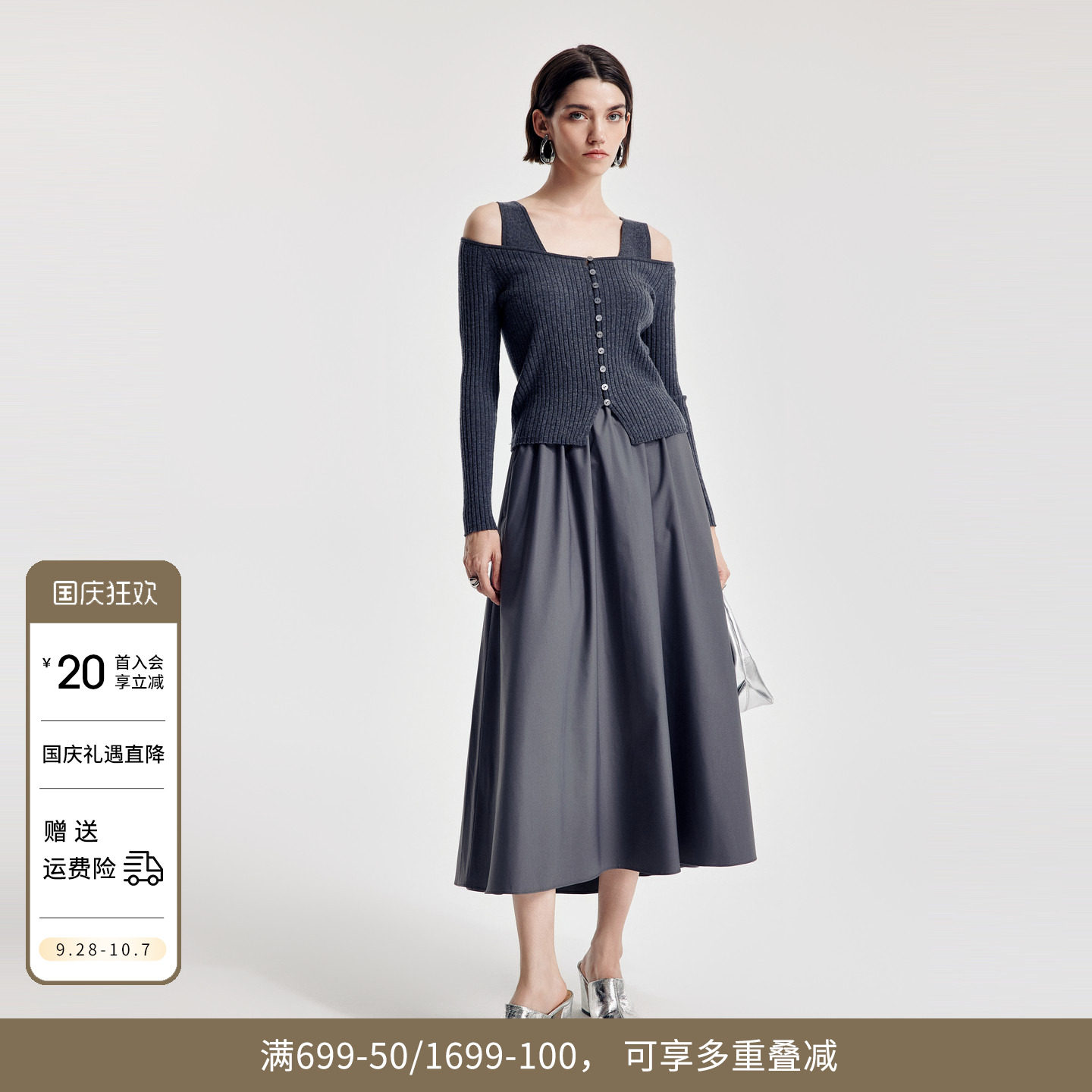 婉甸2026春季新品炭灰色毛织拼接两件套休闲长袖连衣裙1251N05GX2
