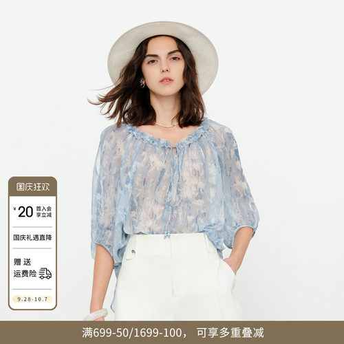花影波光蓝套头上衣