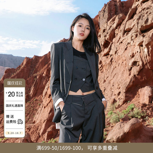 婉甸深灰条纹西装外套