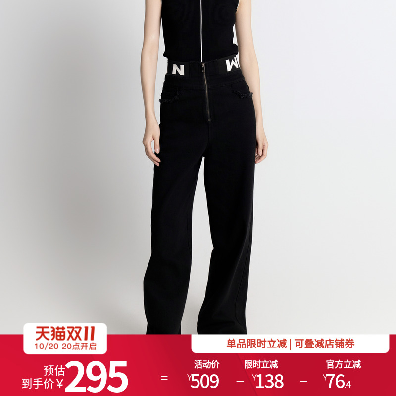 耀石黑丹宁阔腿裤
