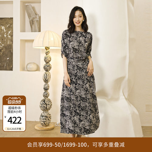烟台墨韵花连衣裙