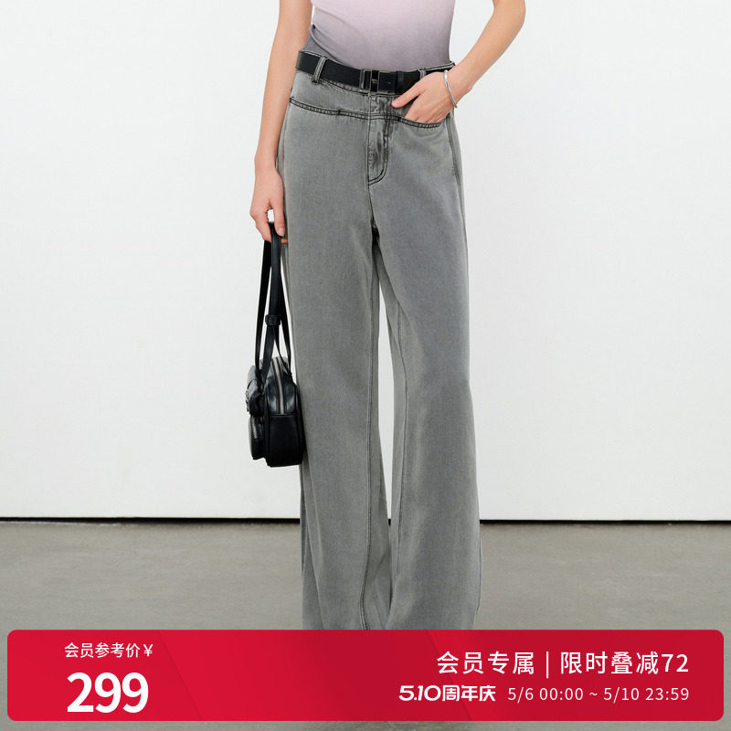 婉甸2026夏季新品雾灰色天丝高腰牛仔裤垂地裤阔腿裤女1252X05SD4