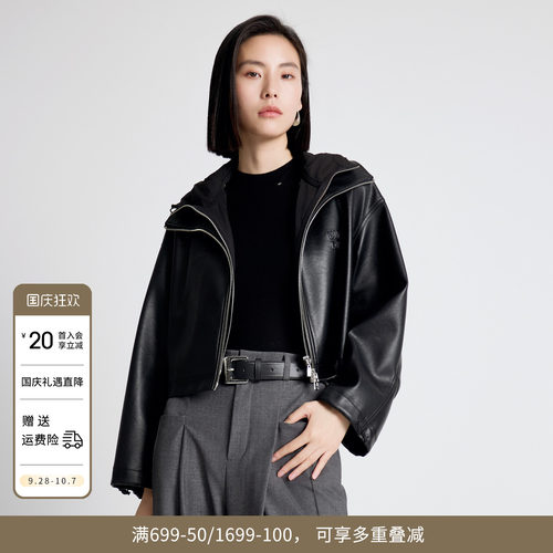 婉甸秋季新品耀石黑连帽皮外套标准版型长袖酷风短外套1243O01GL2
