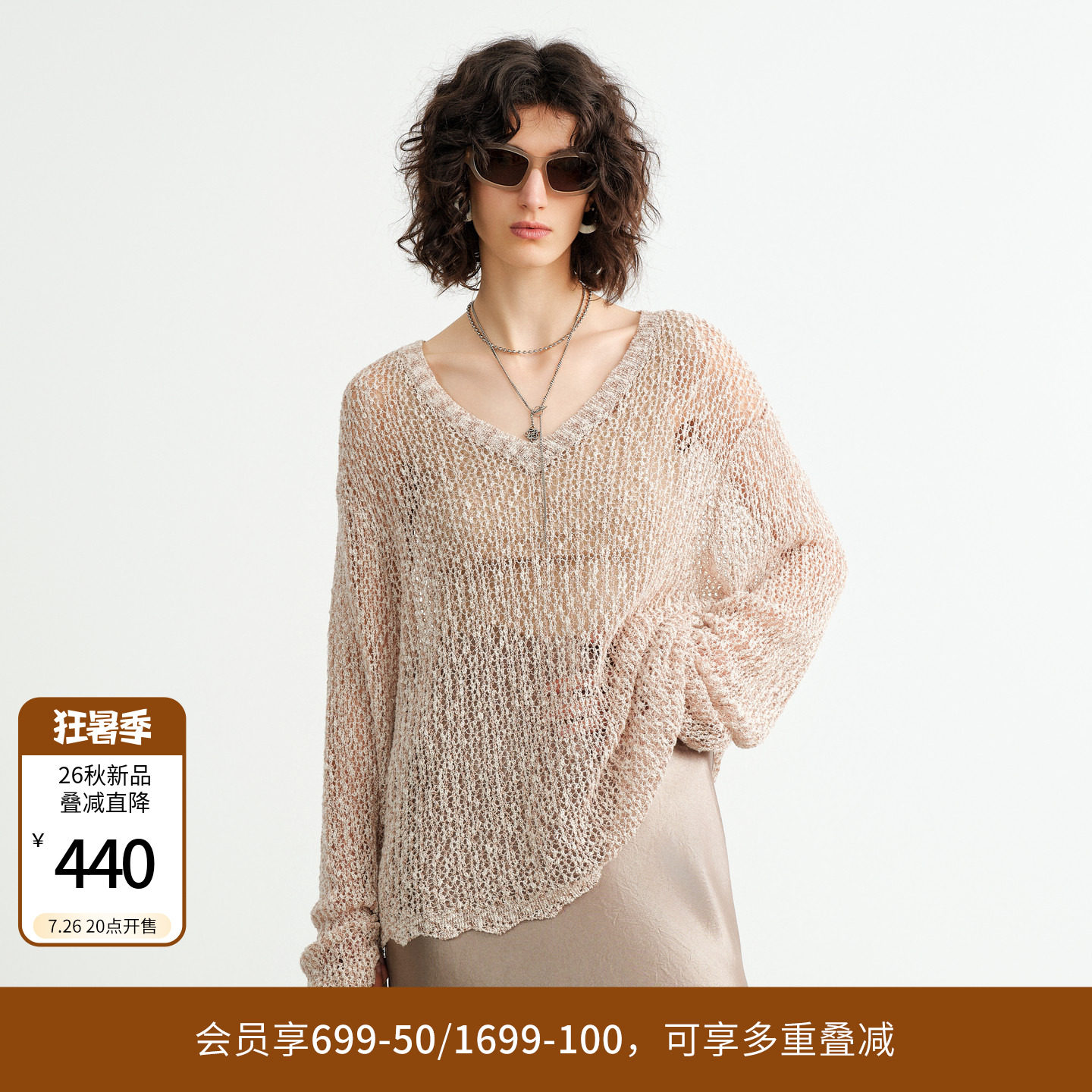 【81%棉】婉甸2026秋季新品沙茶驼镂空毛织套头衫1253W17DS3