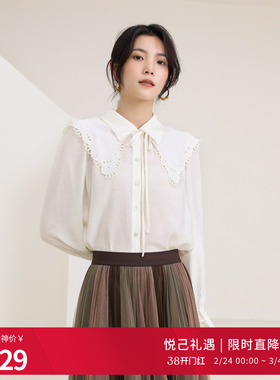 婉甸2025奶油白长袖衬衫瑞丽风H型1241S02XJ1YX