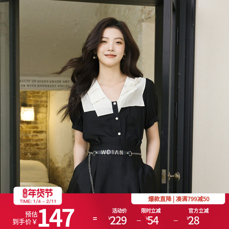 婉甸2025夏季新品黑色短袖上衣V领雪纺衫1242H04RS2,女装/女士精品,蕾丝衫/雪纺衫,淘宝优惠券,粉丝福利购,淘宝优惠卷