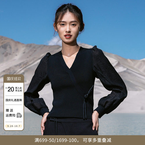 婉甸2026春季新品黑色拼接毛织修身休闲长袖套头衫1251W08XJ1YX