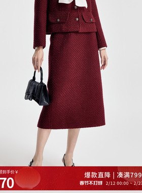 婉甸2026春季新品绛红色小香呢中长款铅笔裙1251K01YJ1