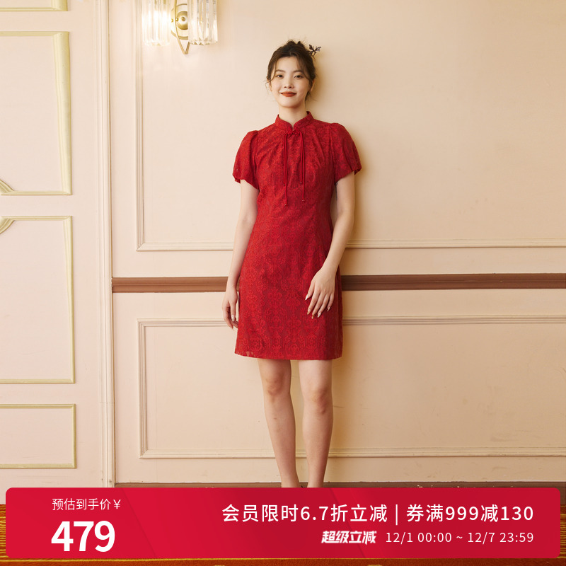 深红提花旗袍式连衣裙