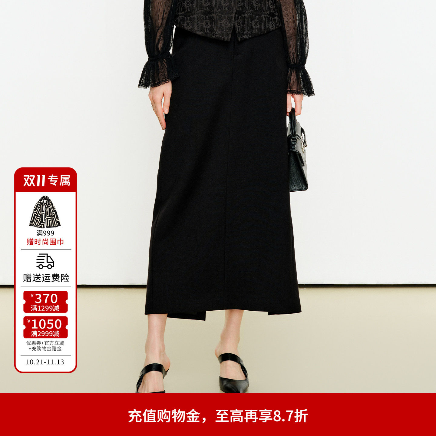 婉甸2026年冬季新品黑色简约舒适中腰城市通勤长包1254K07DJ2