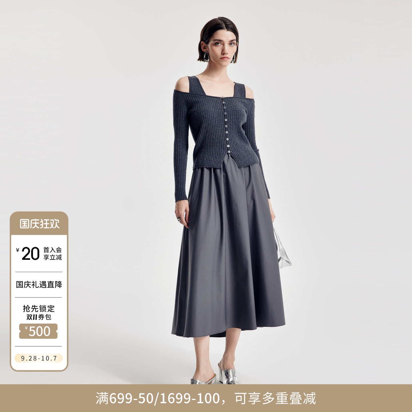 婉甸2026春季新品炭灰色毛织拼接两件套休闲长袖连衣裙1251N05GX2