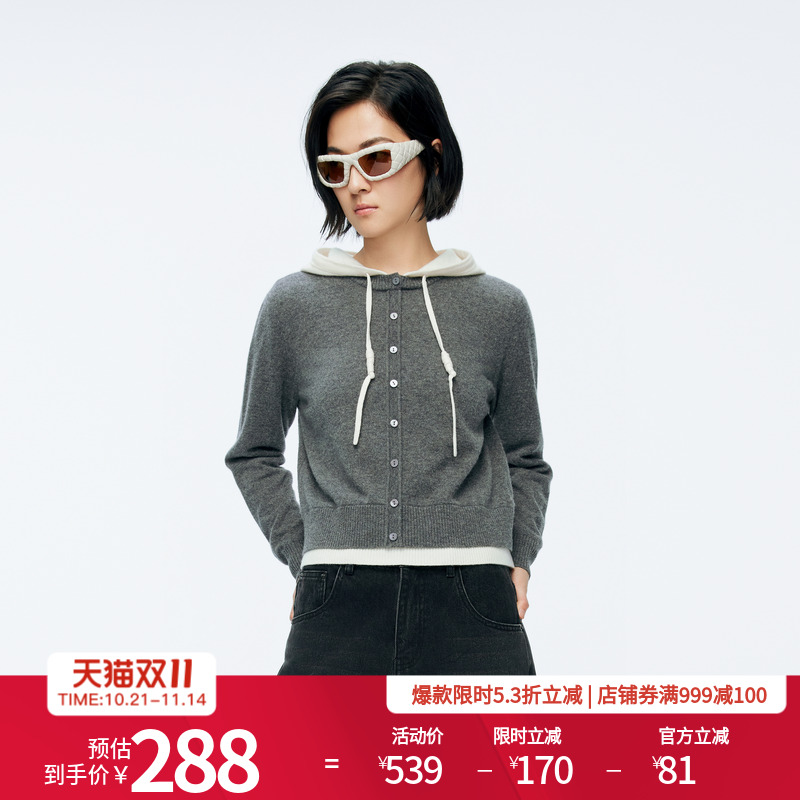 婉甸2025年冬季新品灰色连帽假两件羊毛套头衫休闲上衣1244W10GS1