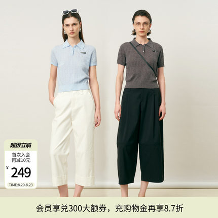 【肌理绞花Polo】婉甸2026夏季新品女短袖高智感亚麻毛针织套头衫