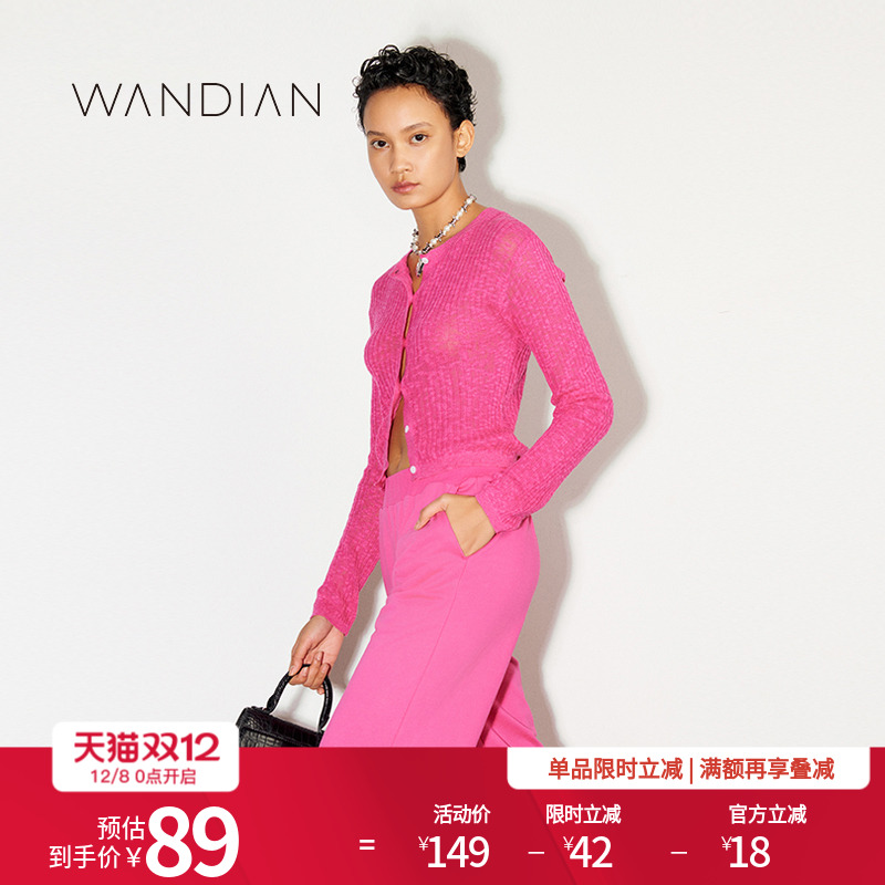 婉甸25新品杏色长袖毛织开衫麻杏色棉麻MBD1W03YSXN0