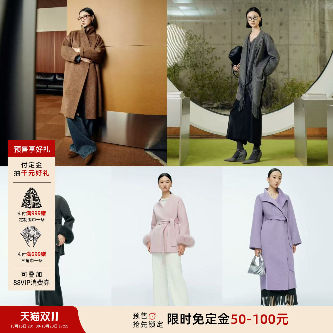 【预售免定金】婉甸冬石墨灰中长款双面呢毛呢大衣