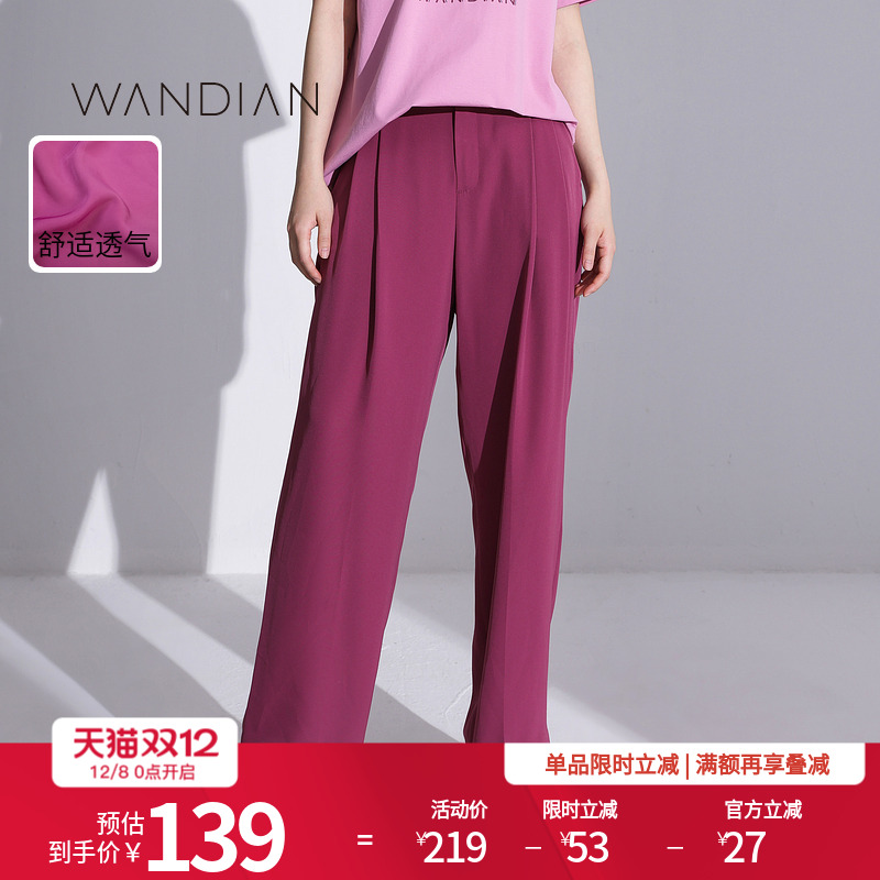 婉甸灰烟粉高腰直筒垂坠感阔腿裤