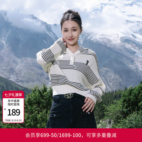 婉甸黑白条纹连帽套头针织衫