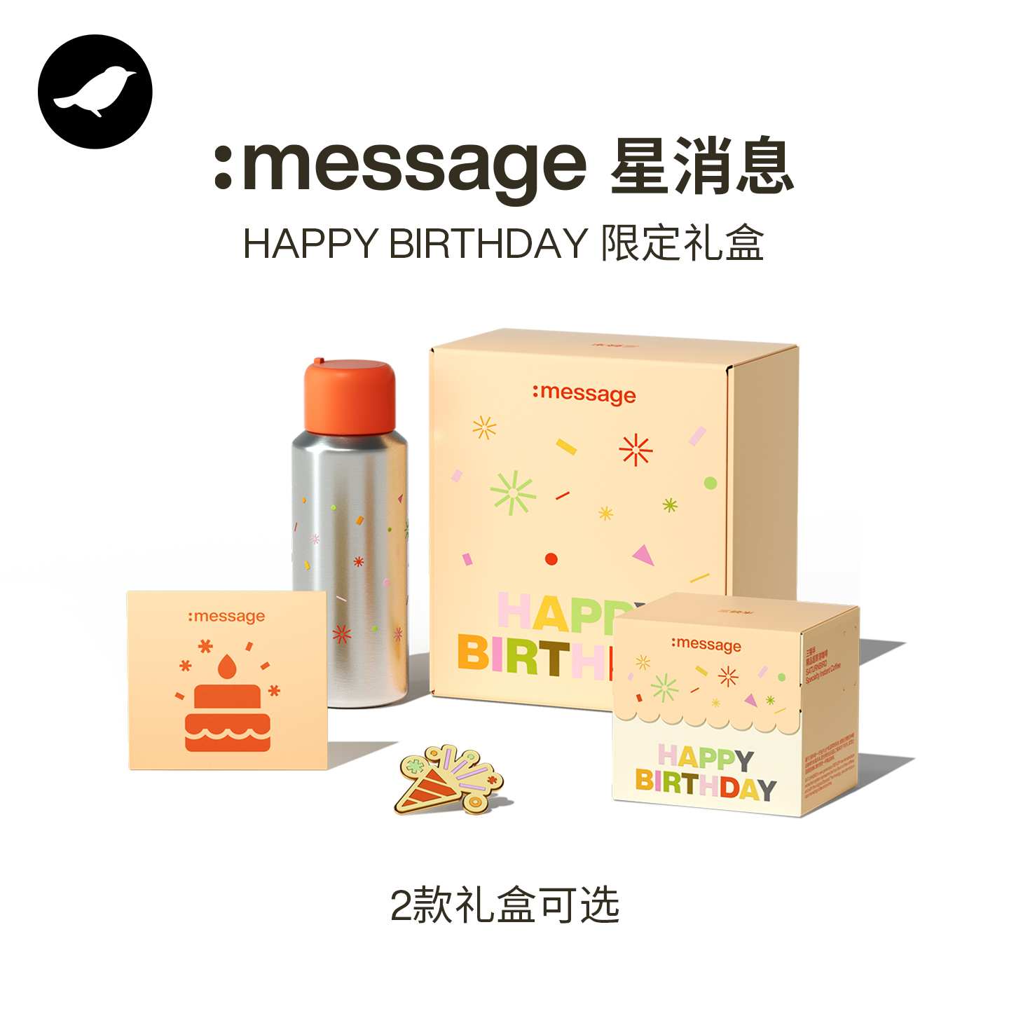 三顿半|:message星消息 冻干黑咖啡 生日快乐礼盒