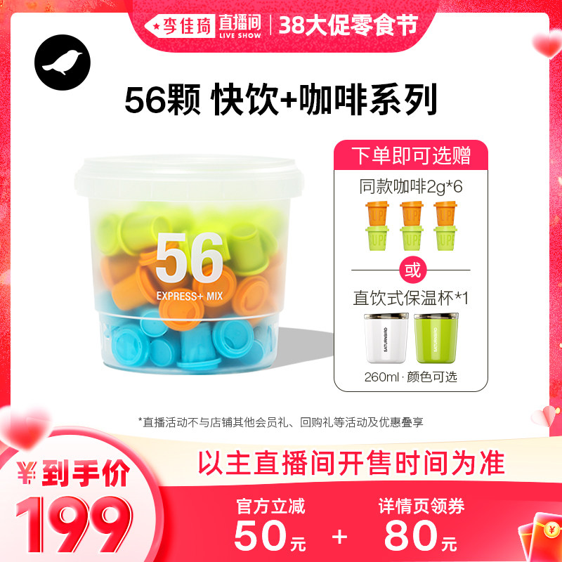 �������38��ʳ�ڡ����ٰ� �����ܿ��ȿ���+ϵ�л��װ56��*2g