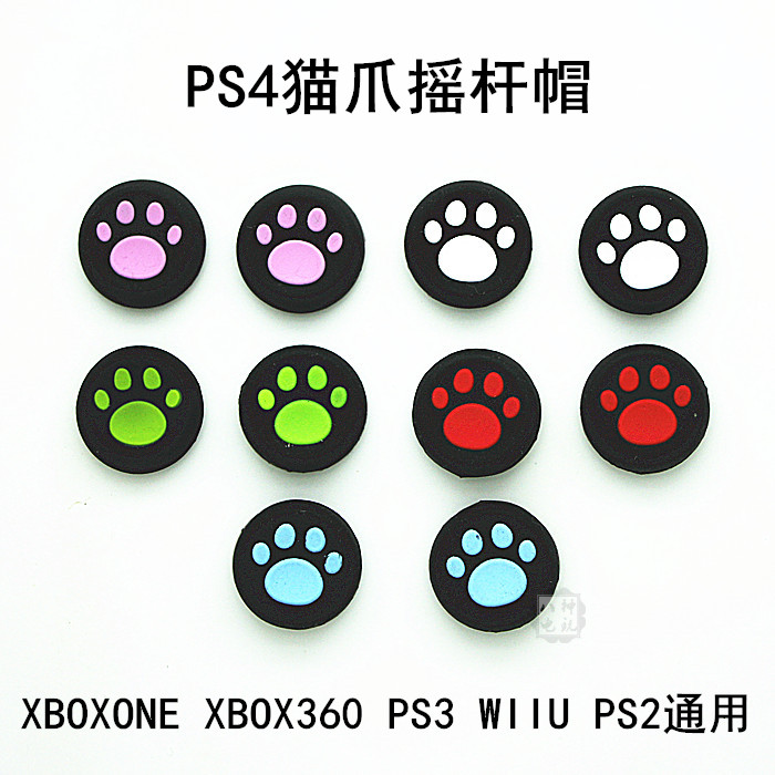 手柄摇杆帽猫爪硅胶帽兼容XboxONE/360/PS4手柄