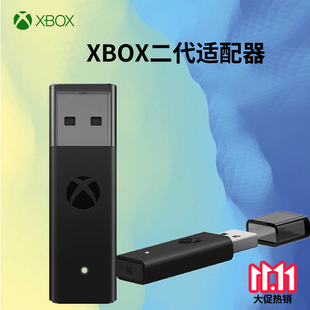 s电脑接收器xboxseries无线蓝牙 全新Xbox二代适配器微软xboxone