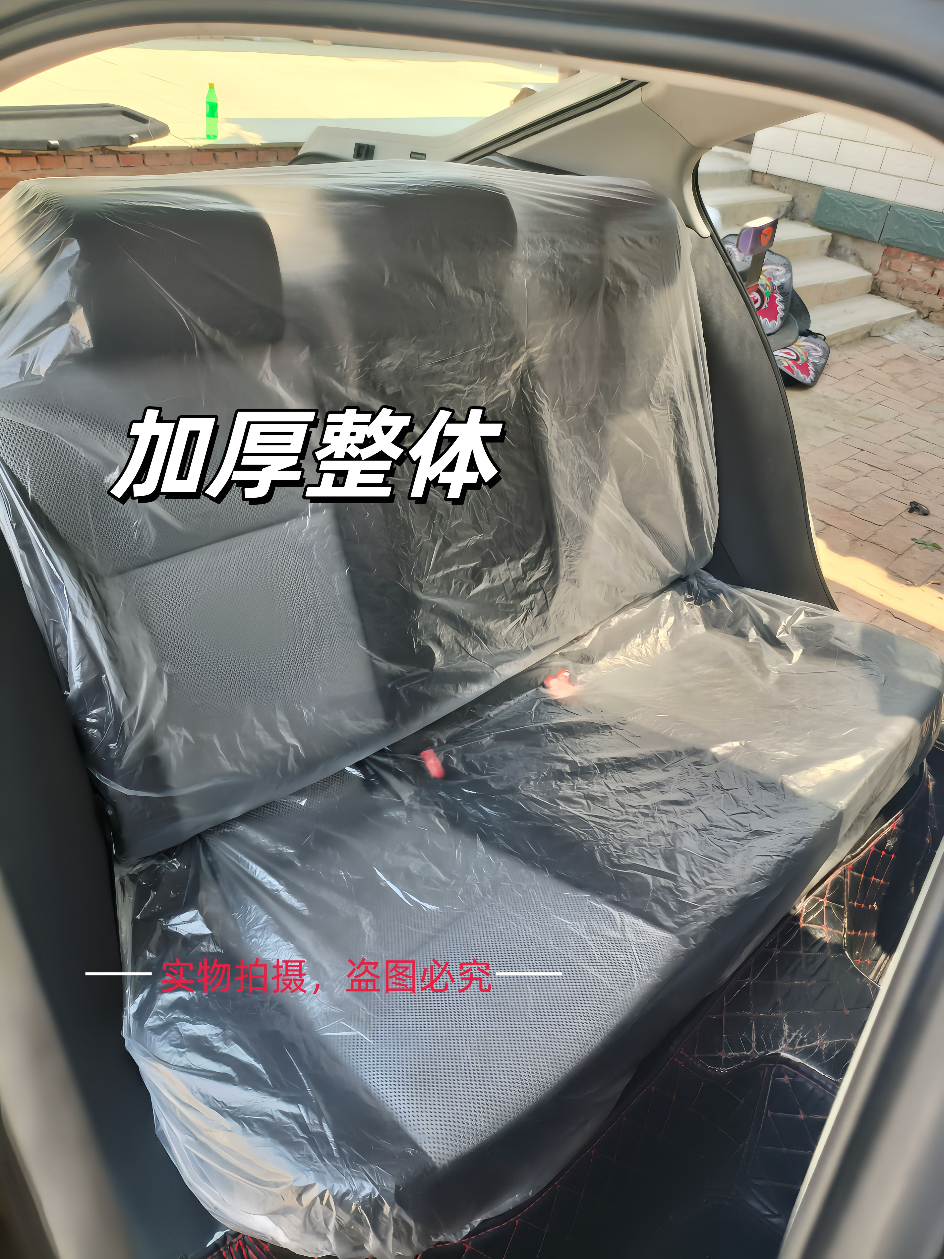 汽车一次性座椅套防污座套三件套