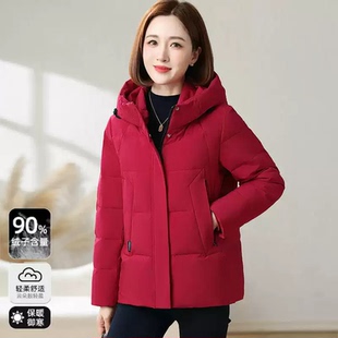 波斯登官网旗舰小个子短款年轻妈妈鸭绒羽绒服女2026冬季新款时尚