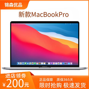 苹果MacBookPro笔记本电脑带Bar设计办公游戏i9 Apple 2021新款