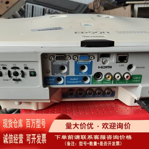 议价爱普生工程投影机 EB-C520XB