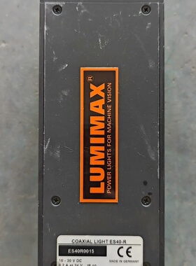 议价LUMIMAX离心镜光源 ES40R0015 拆机货 剪线头