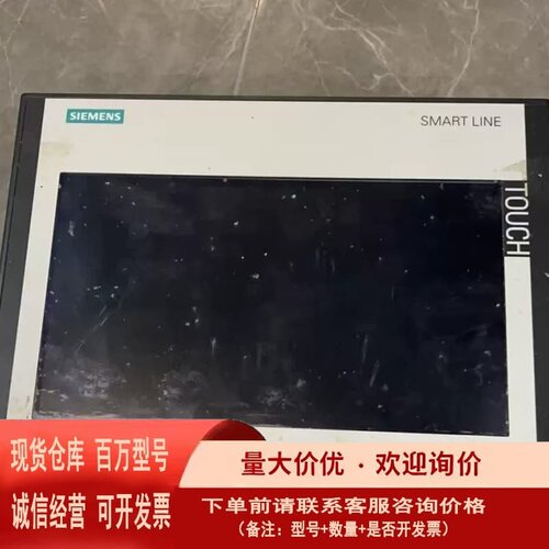 议价一台西门子 SMART 1000 IE V3 触摸屏型号