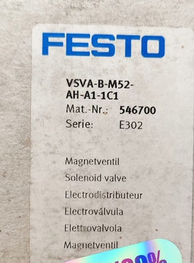 议价FESTO费斯托电磁阀VSVABM52AHA1