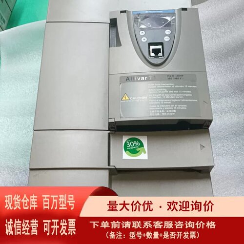 议价施耐德变频器 ATV71HD15N4Z15KW 20HP