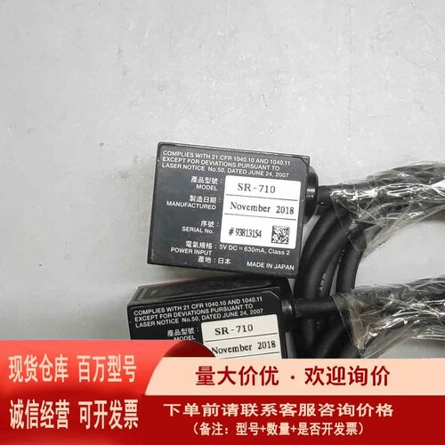 议价基恩士扫码器SR-710,拆机,功能完好