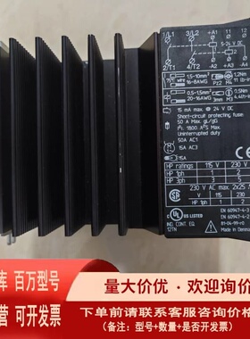 议价SC2DD2350 丹麦IE P-LINE继电器