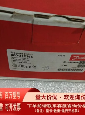 议价丹佛斯060-312166件