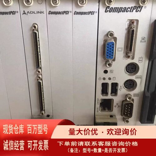 议价凌华中控机CPCIS-6240R议价