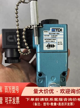 议价TDI 电磁阀Model52-21981-004原