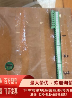 议价SAM AIS.TRANSPONDER,UAIS DEBEG