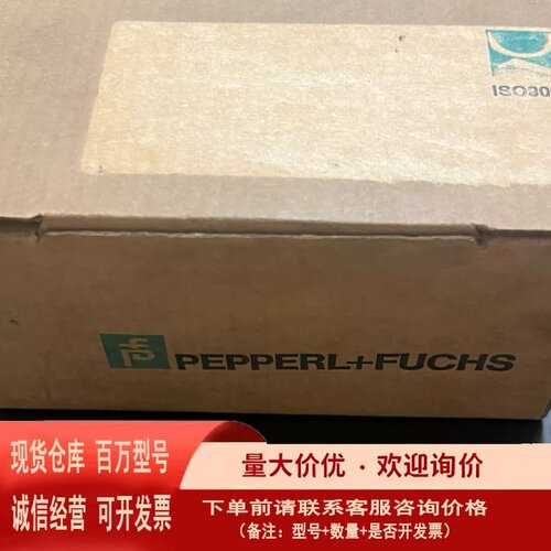 议价倍加福安全栅WE77/EX2带德国制造型号W
