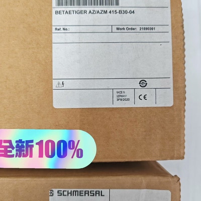 议价SCHMERSRL施迈赛安全门锁开关AZAZM
