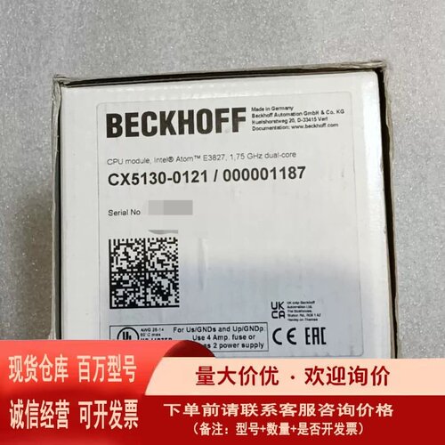 议价倍福BECKHOFF CPU模块CX5130-0121德国