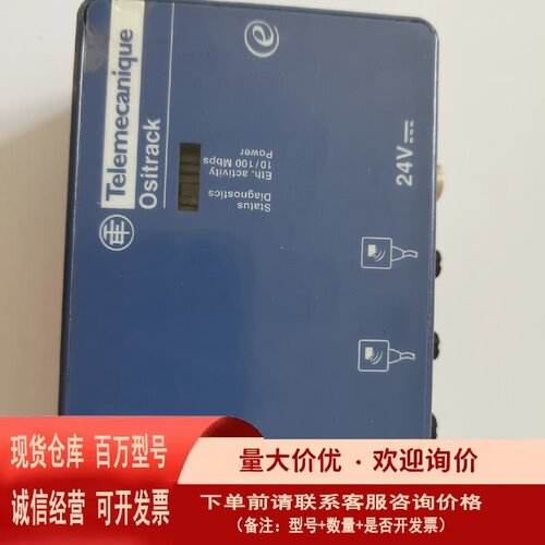议价施耐德 XGSZ33ETH 工业 无线射频 控制器