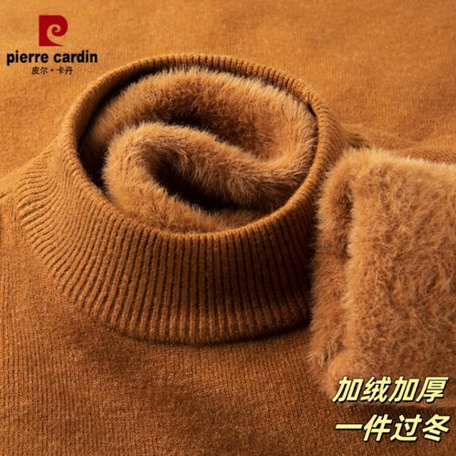 皮尔卡丹半高领羊绒衫毛衣男