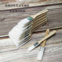 尼龍毛白色板刷顏料刷燒烤軟毛刷清潔油畫刷筆刷工業(yè)油漆刷美工刷
