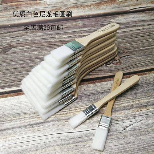尼龙毛白色板刷颜料刷烧烤软毛刷清洁油画刷笔刷工业油漆刷美工刷