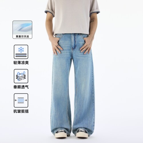 NEVERNEED浅冰蓝天丝牛仔裤男女
